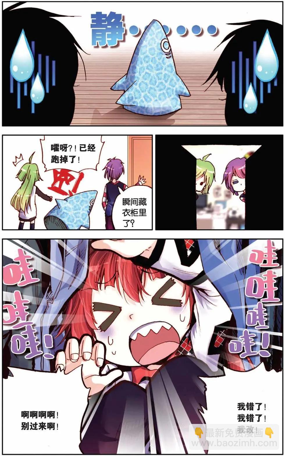第37回-第32话