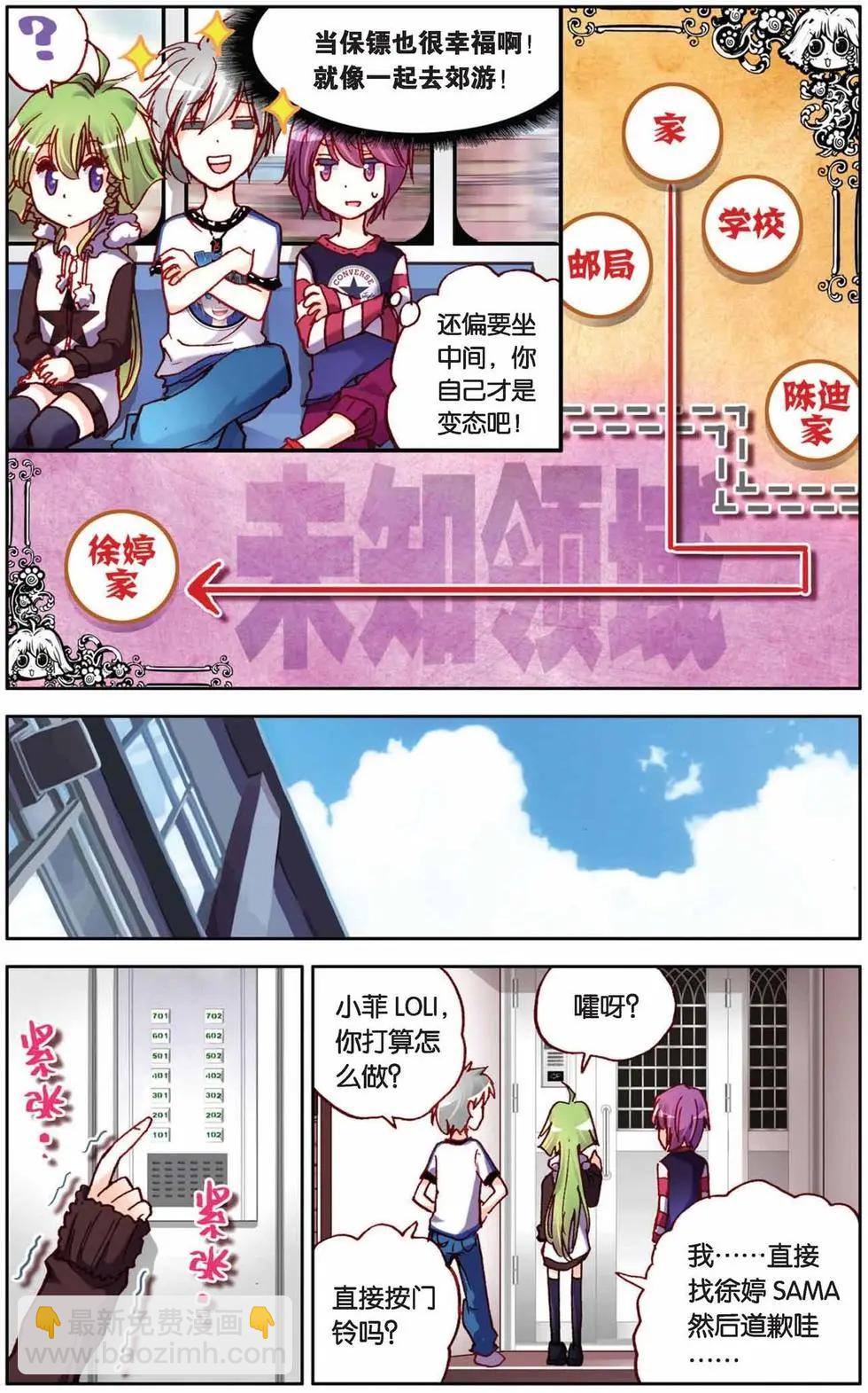 第37回-第32话