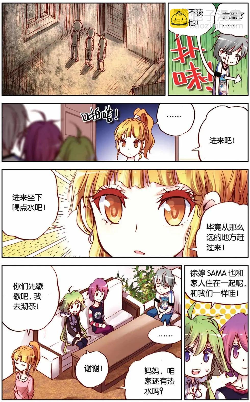第37回-第32话