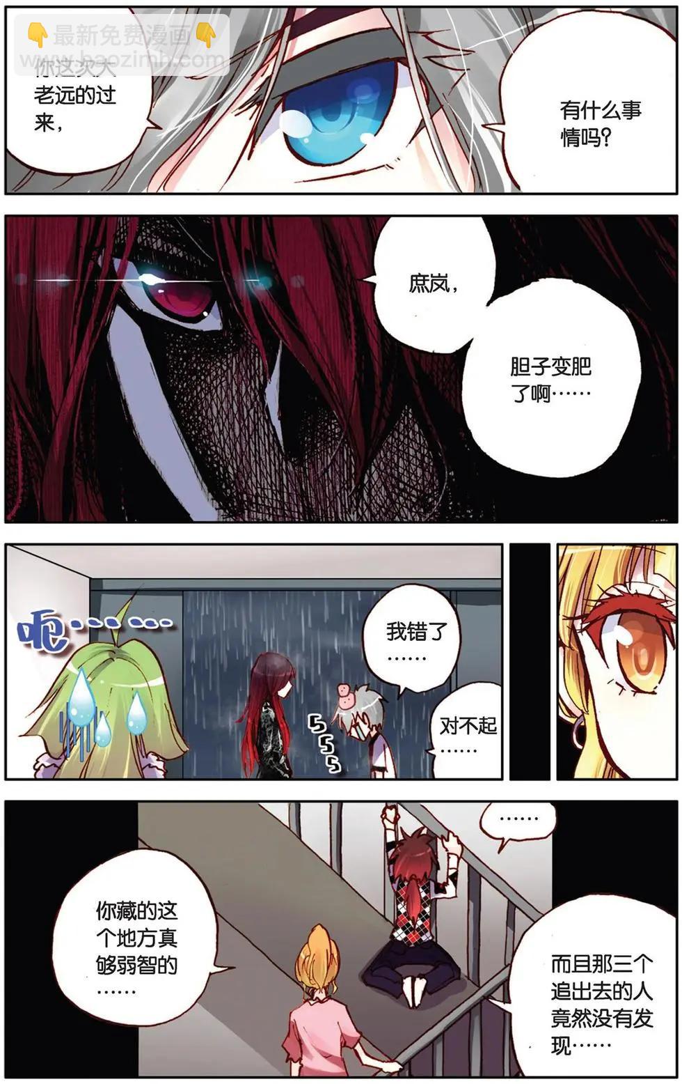 第39回-第34话