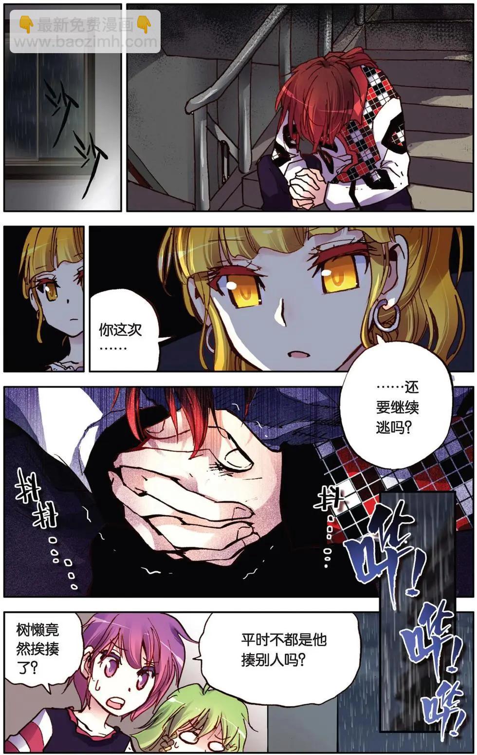 第39回-第34话