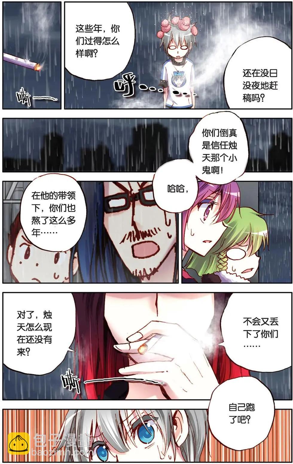 第39回-第34话