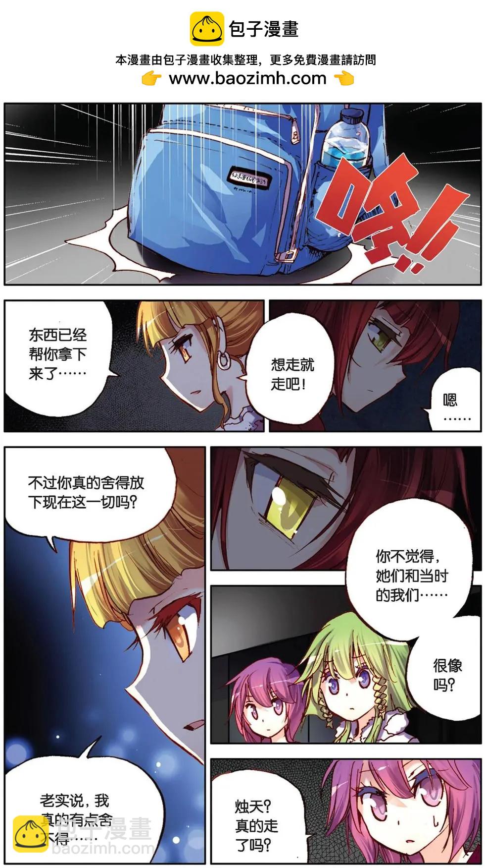 第39回-第34话