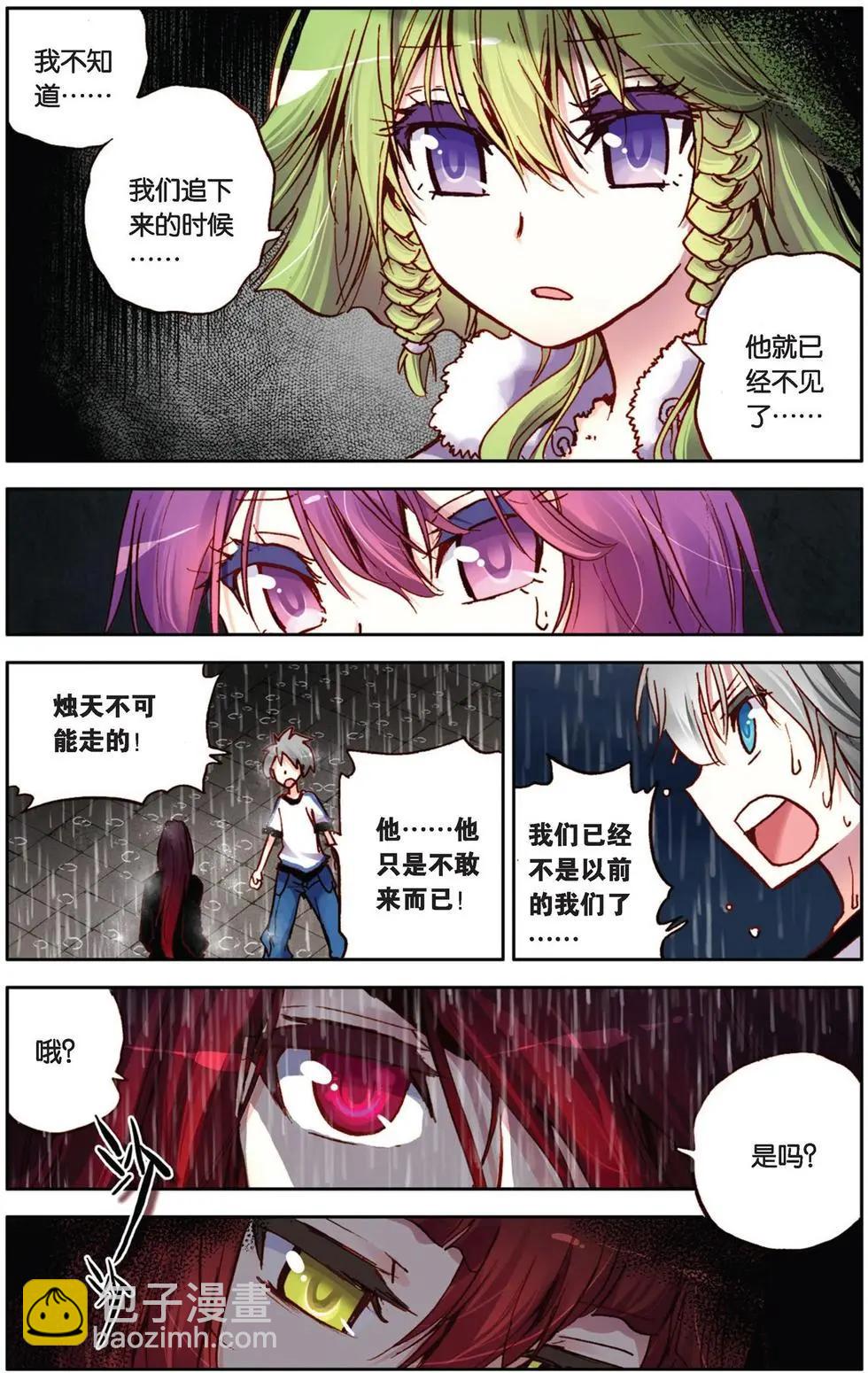 第39回-第34话