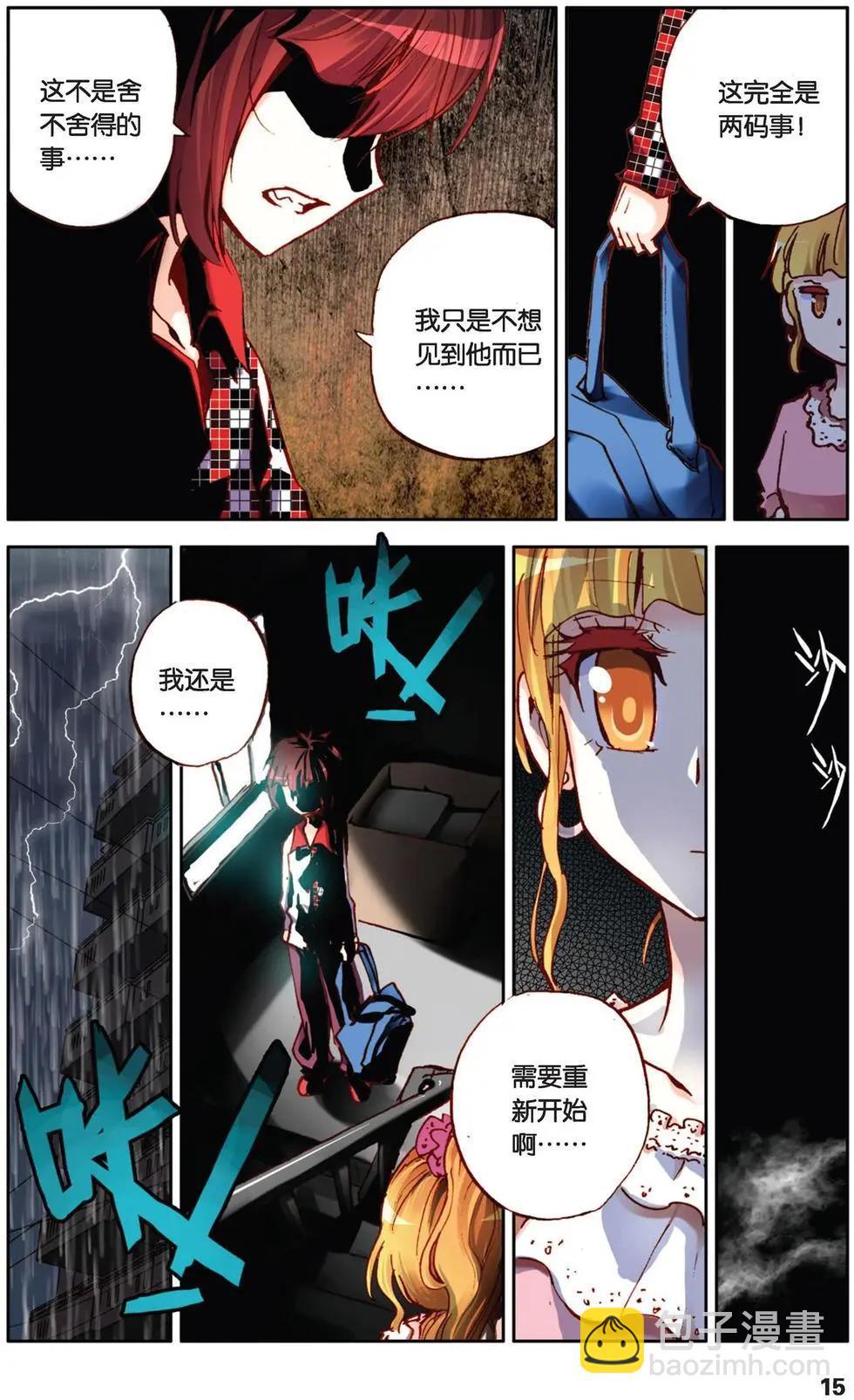 第39回-第34话
