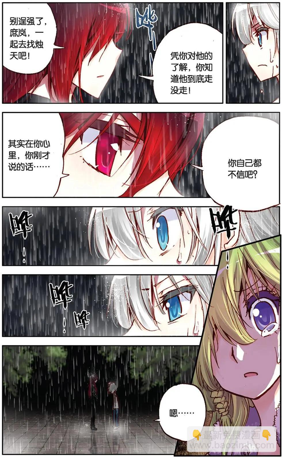 第39回-第34话