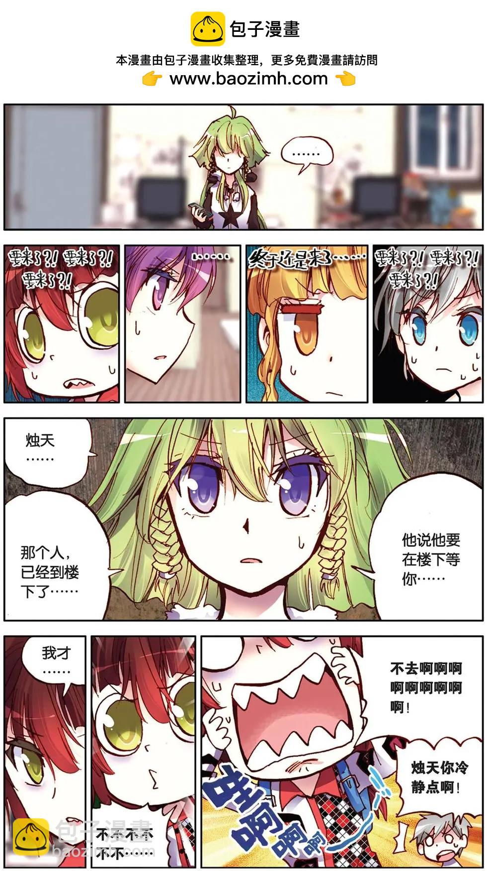 第39回-第34话