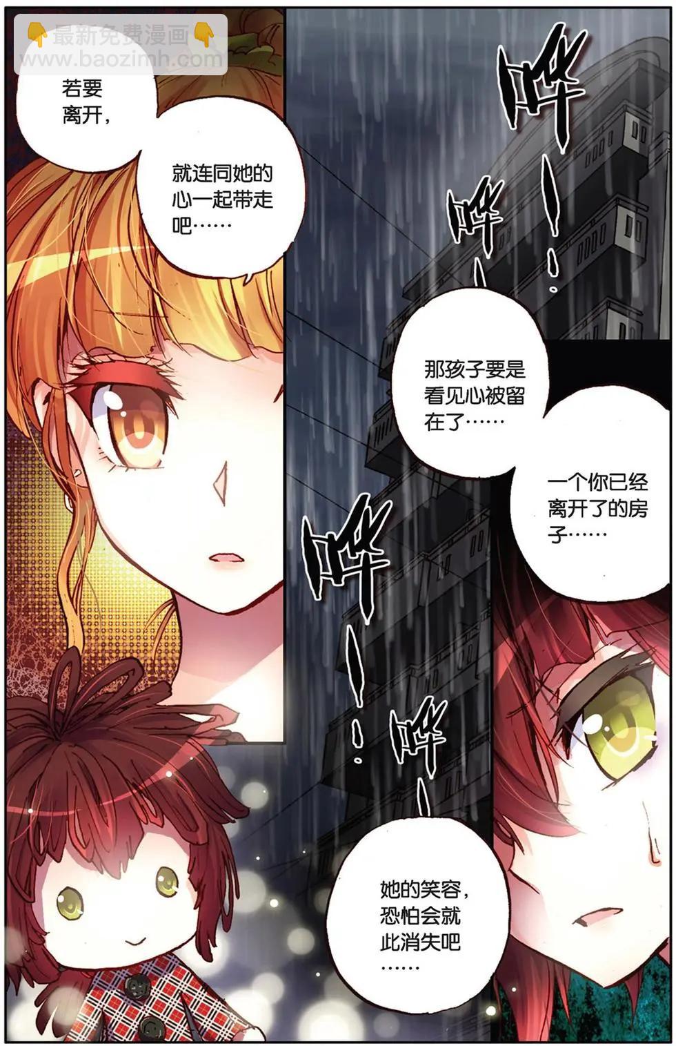 第39回-第34话
