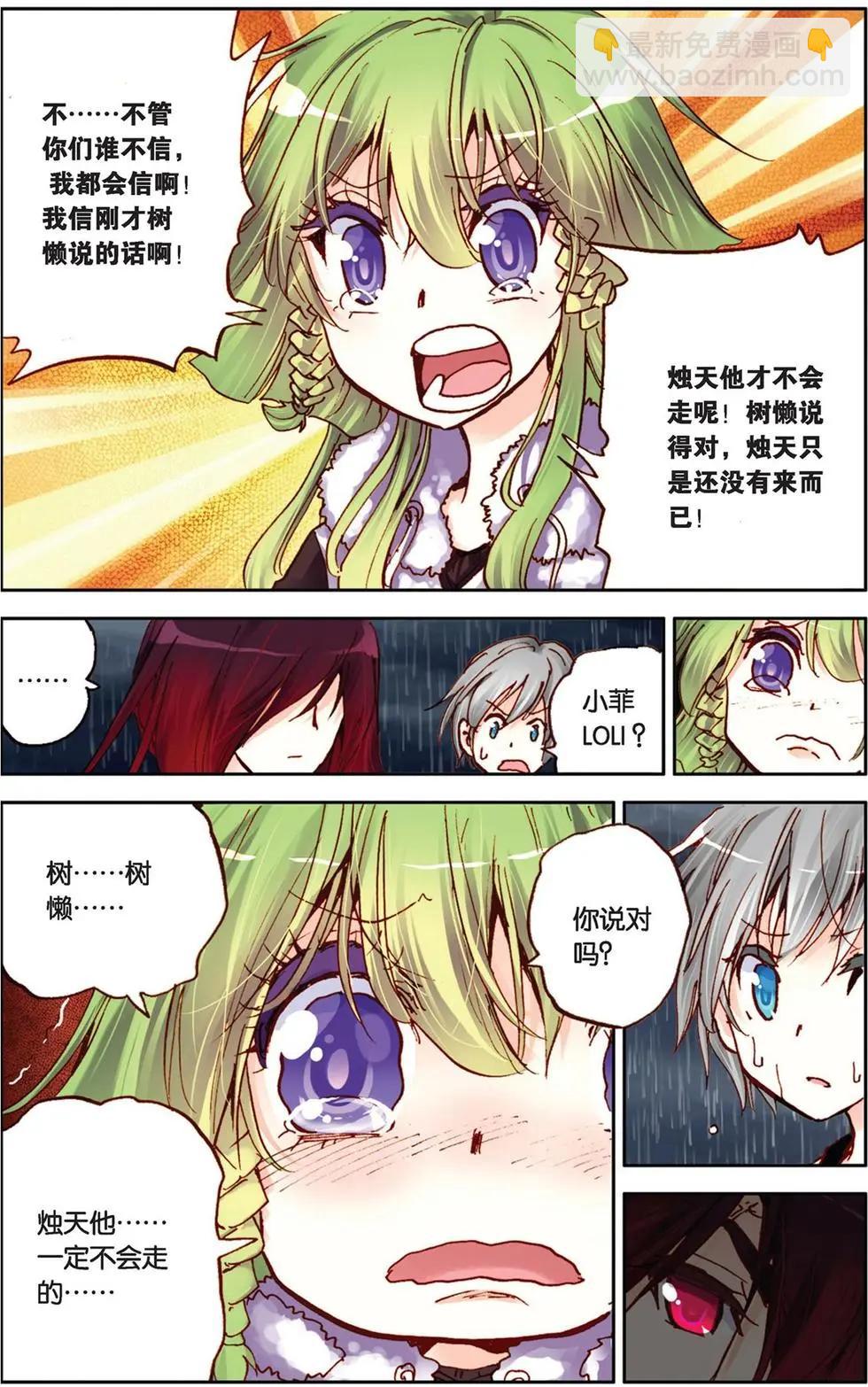 第39回-第34话