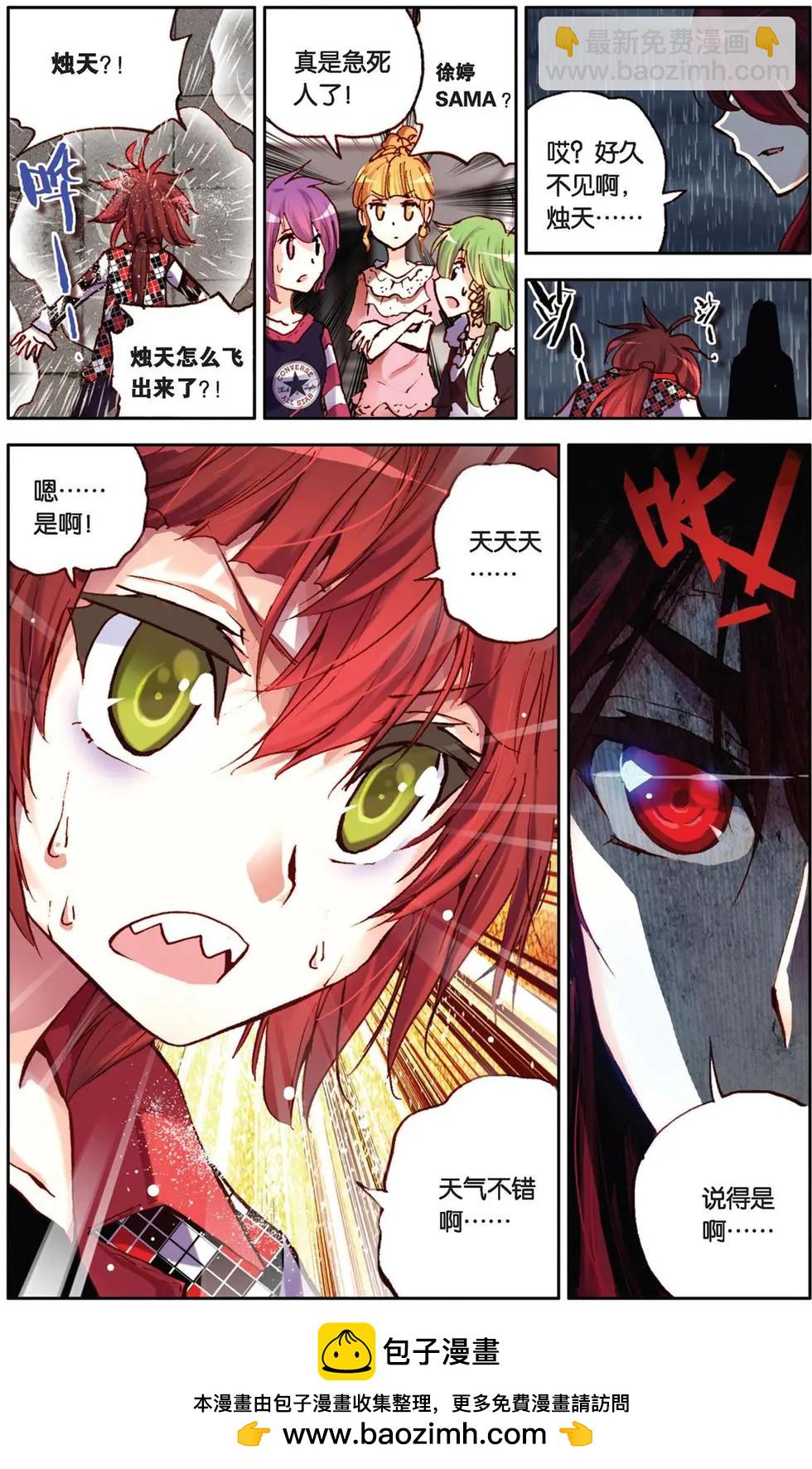 第39回-第34话