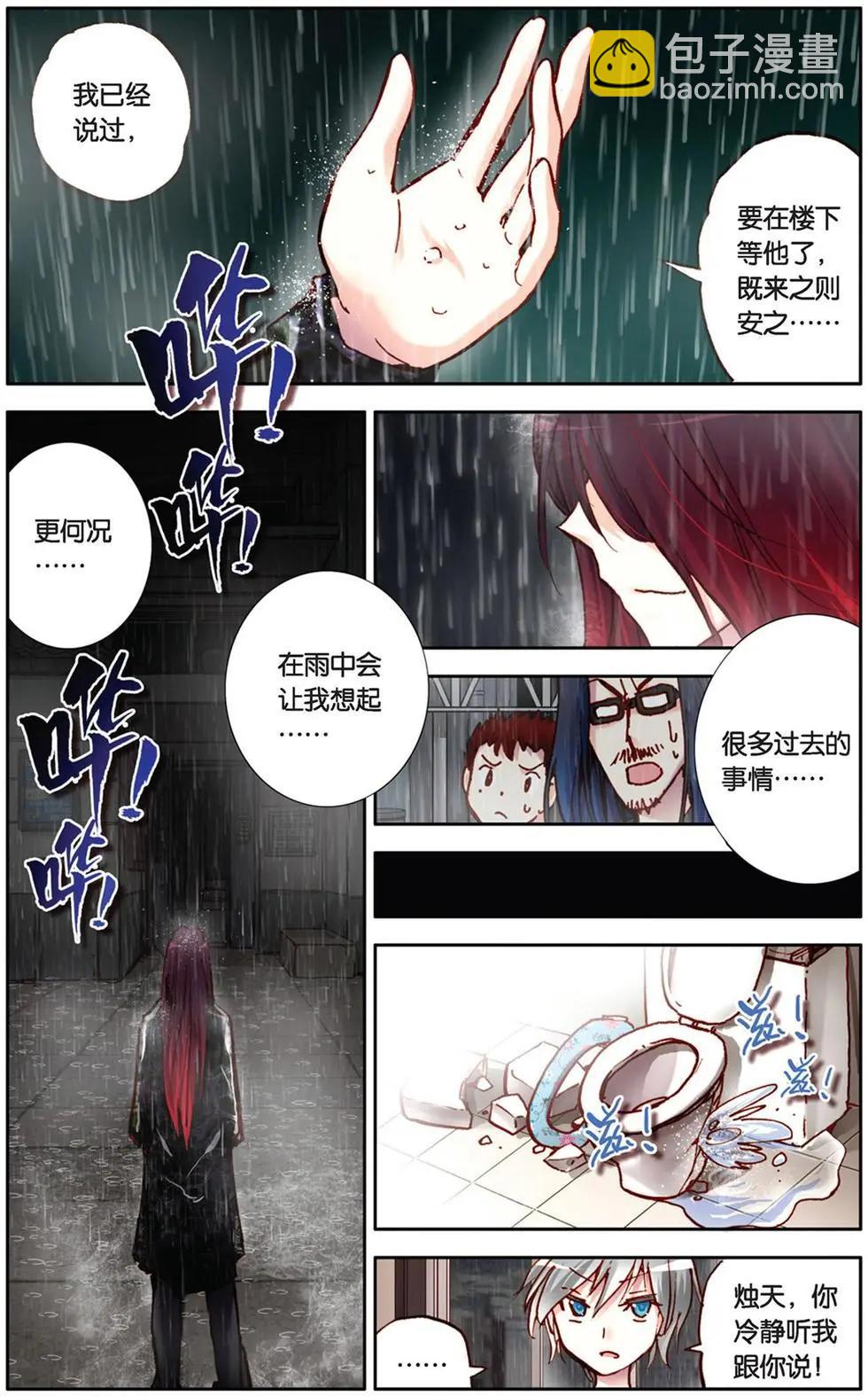 第39回-第34话