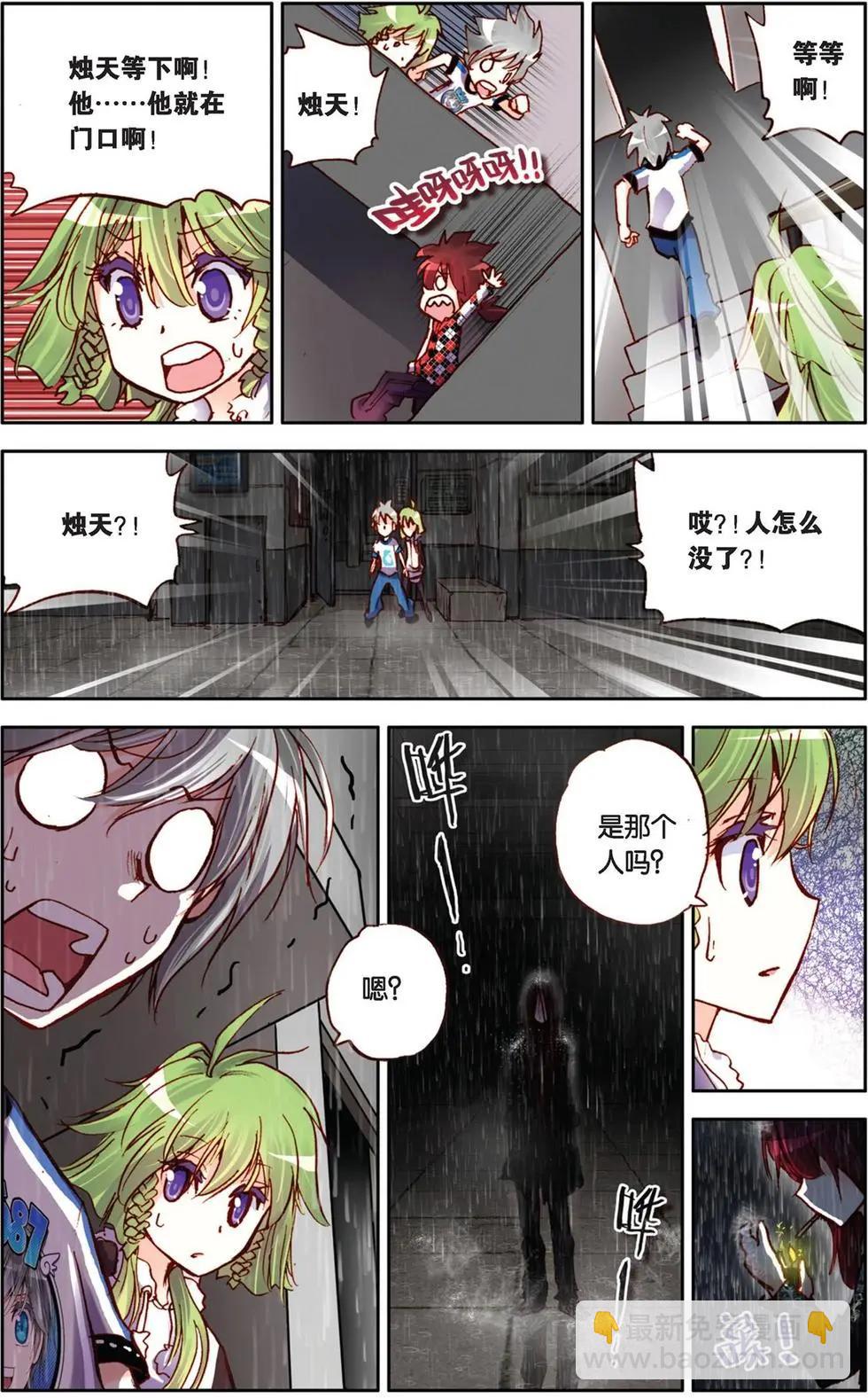 第39回-第34话