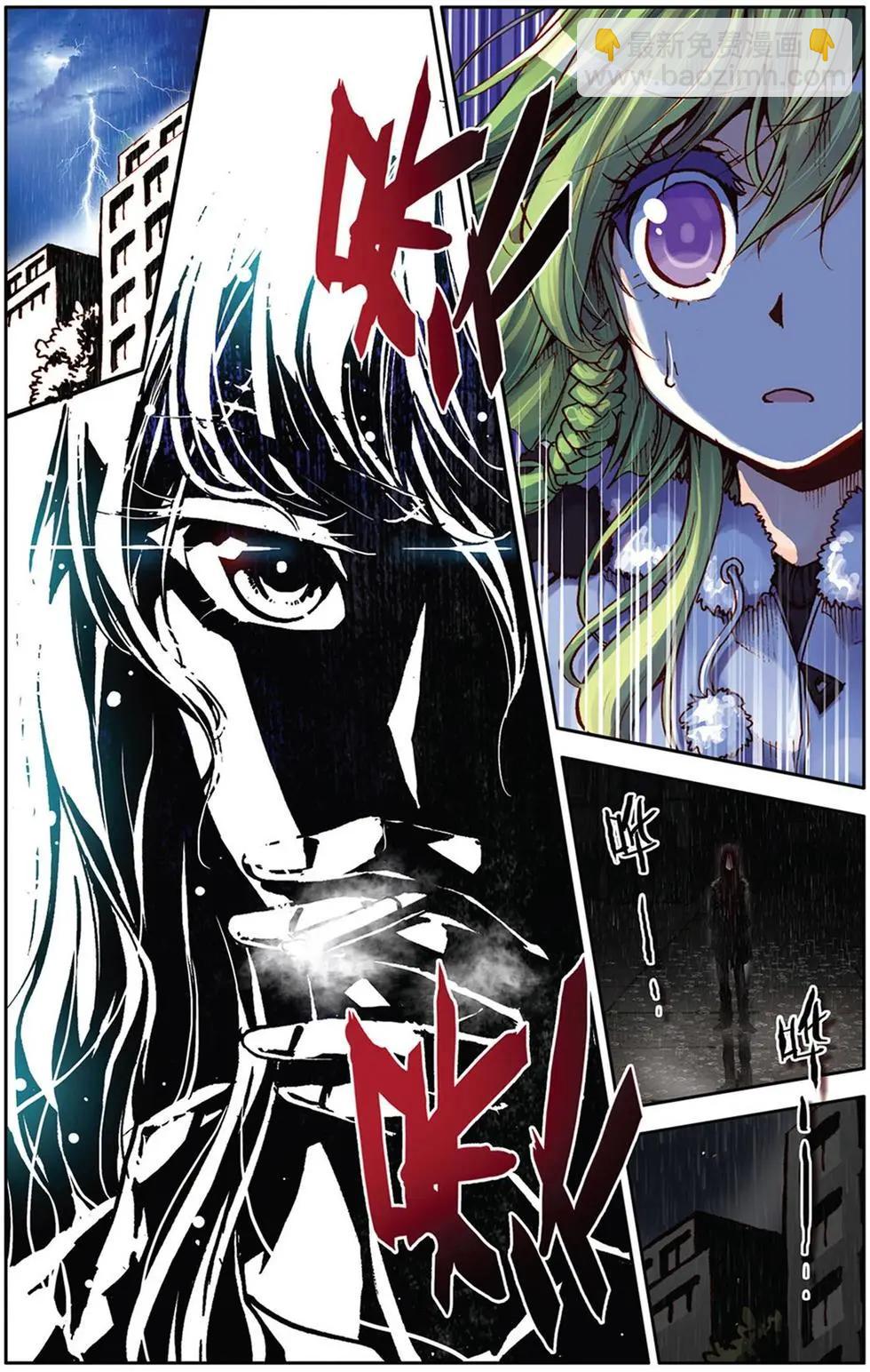第39回-第34话