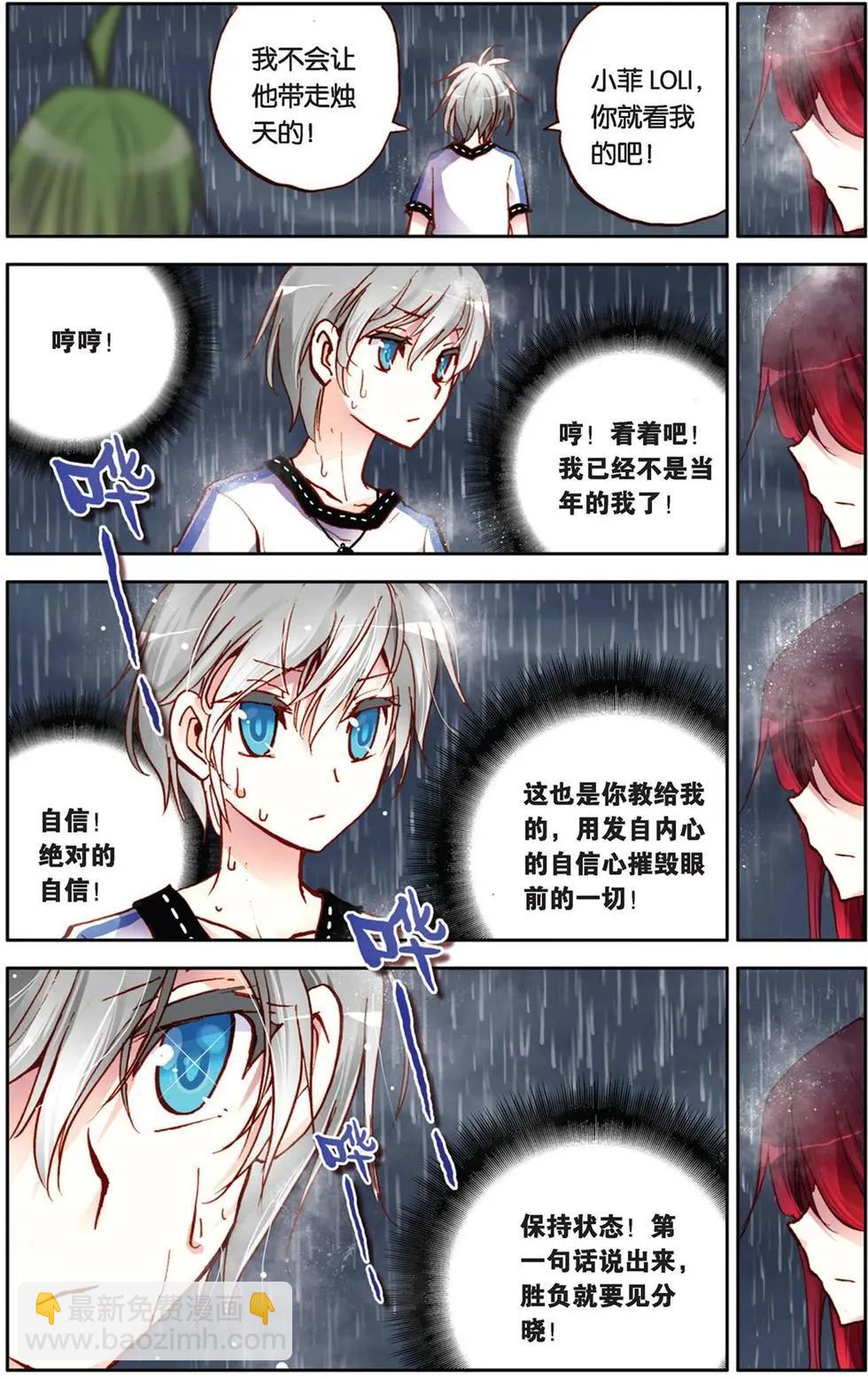 第39回-第34话
