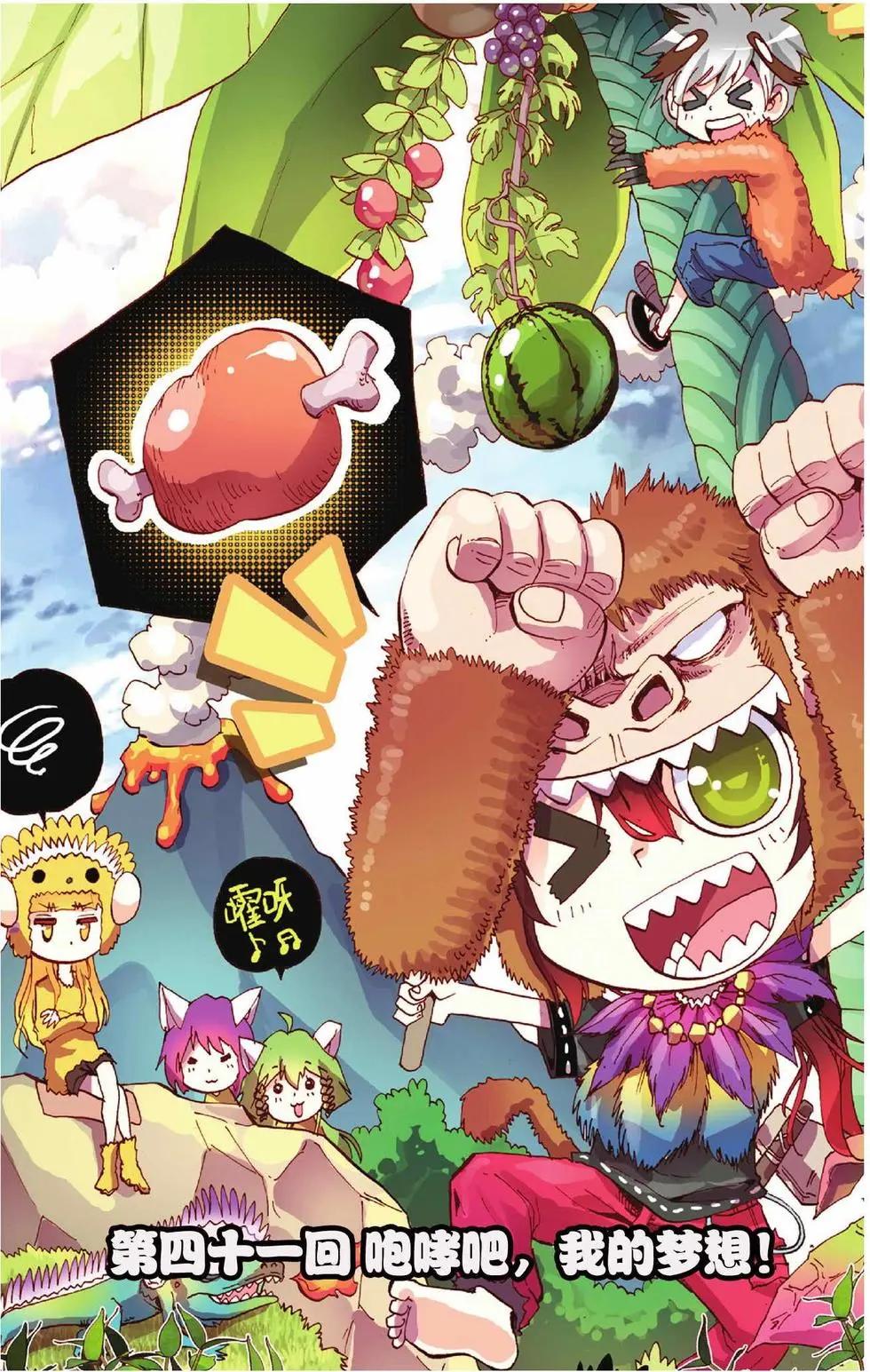 第41回-第36话