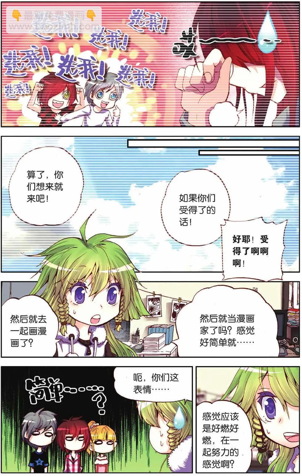 第41回-第36话