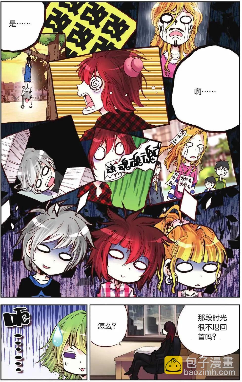 第41回-第36话
