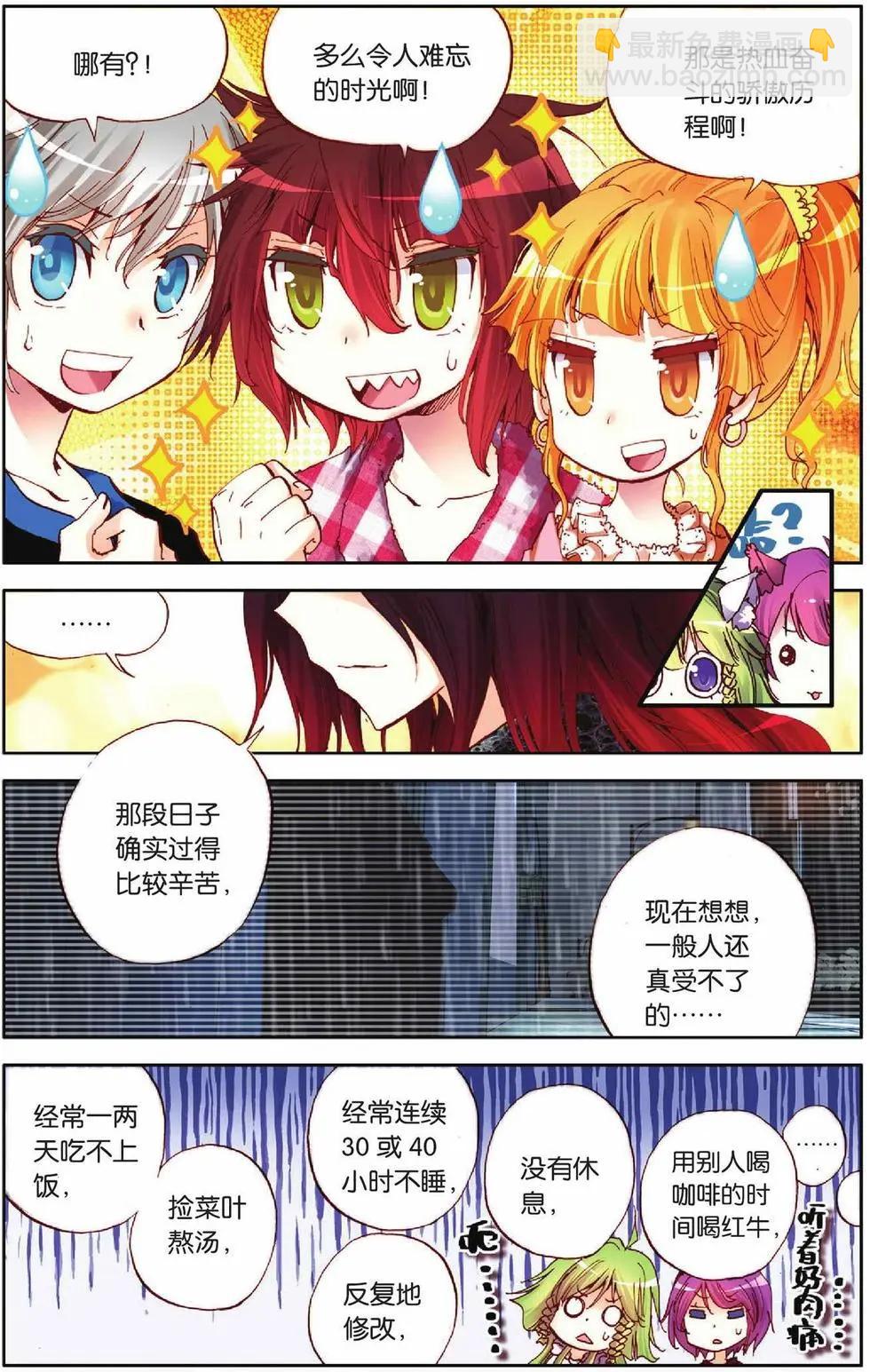第41回-第36话