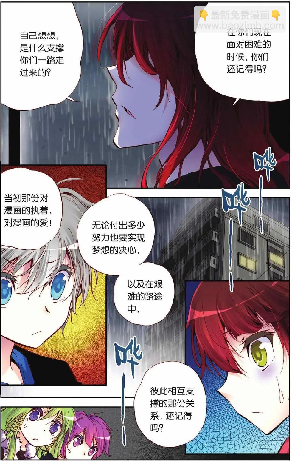 第41回-第36话