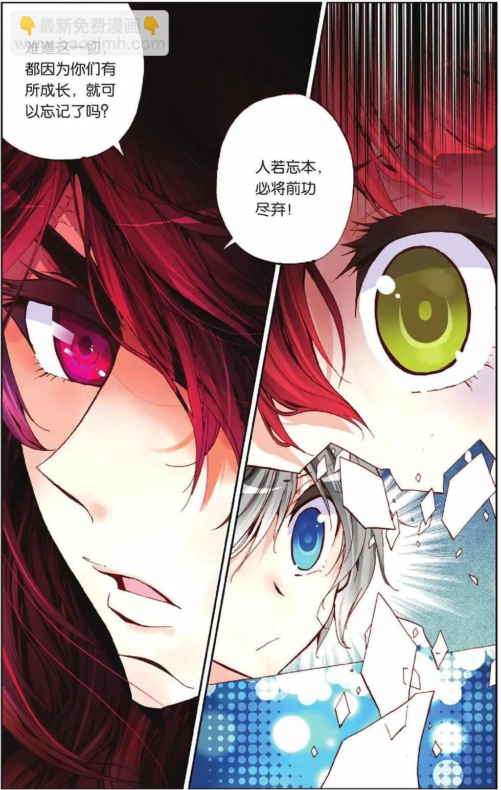 第41回-第36话