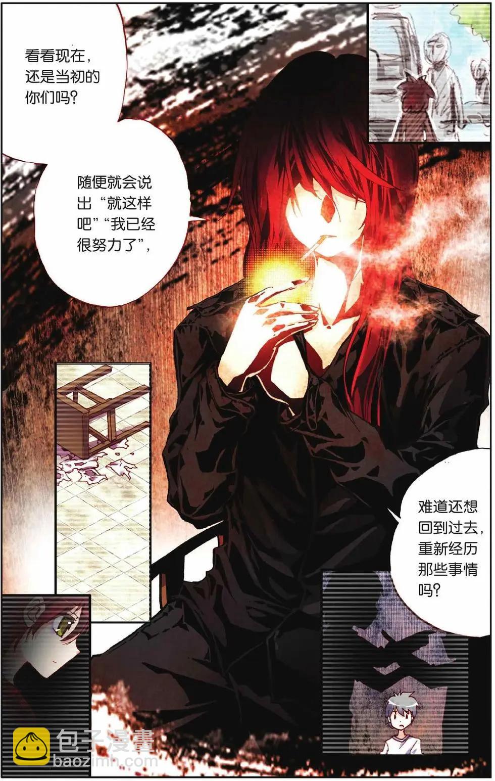 第41回-第36话