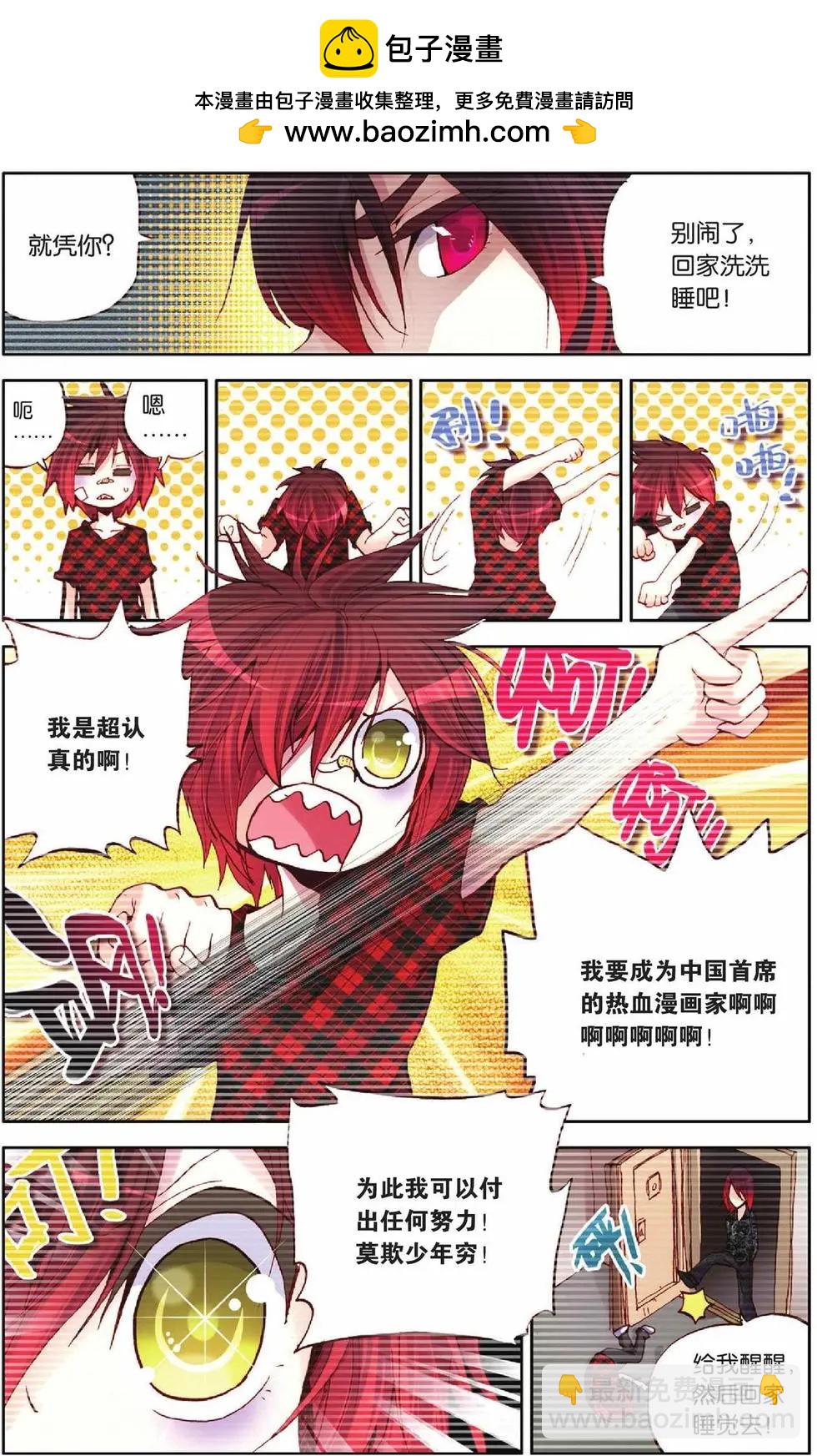 第41回-第36话
