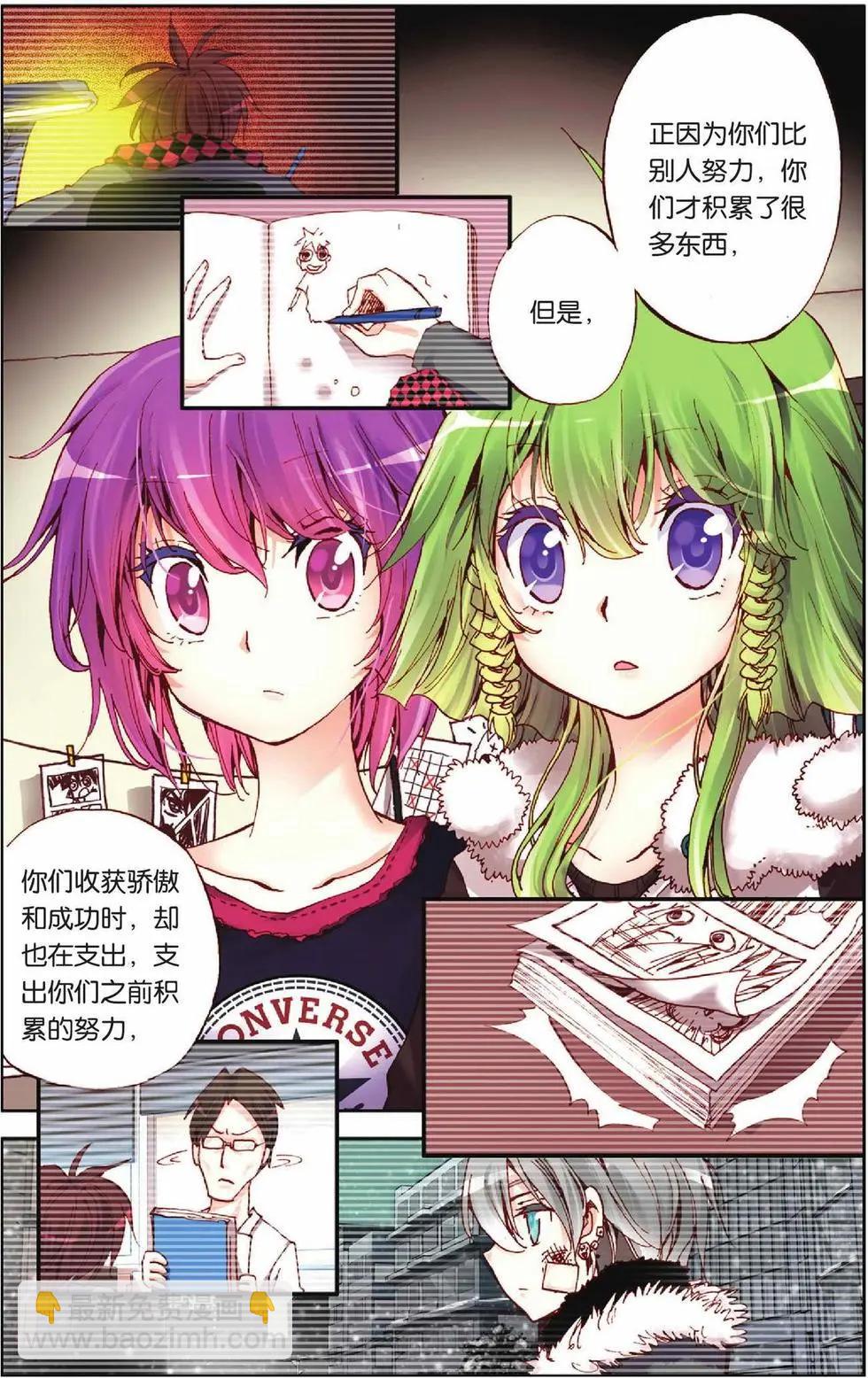 第41回-第36话