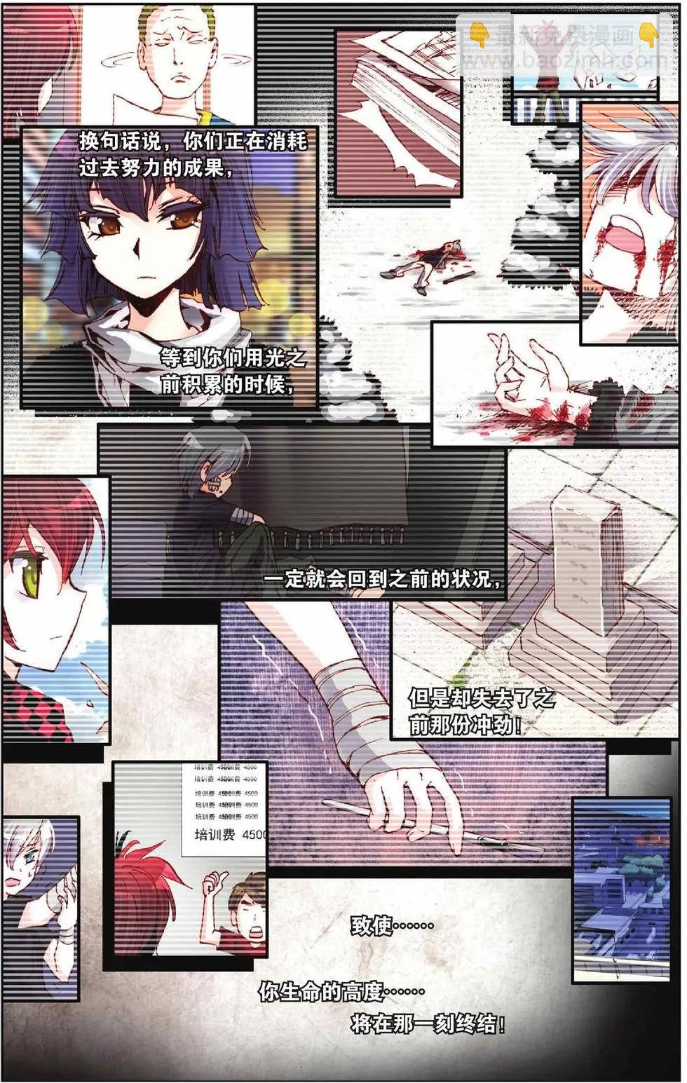 第41回-第36话
