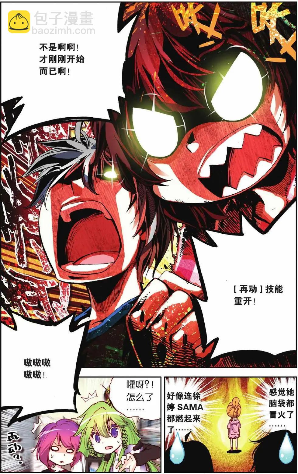 第41回-第36话