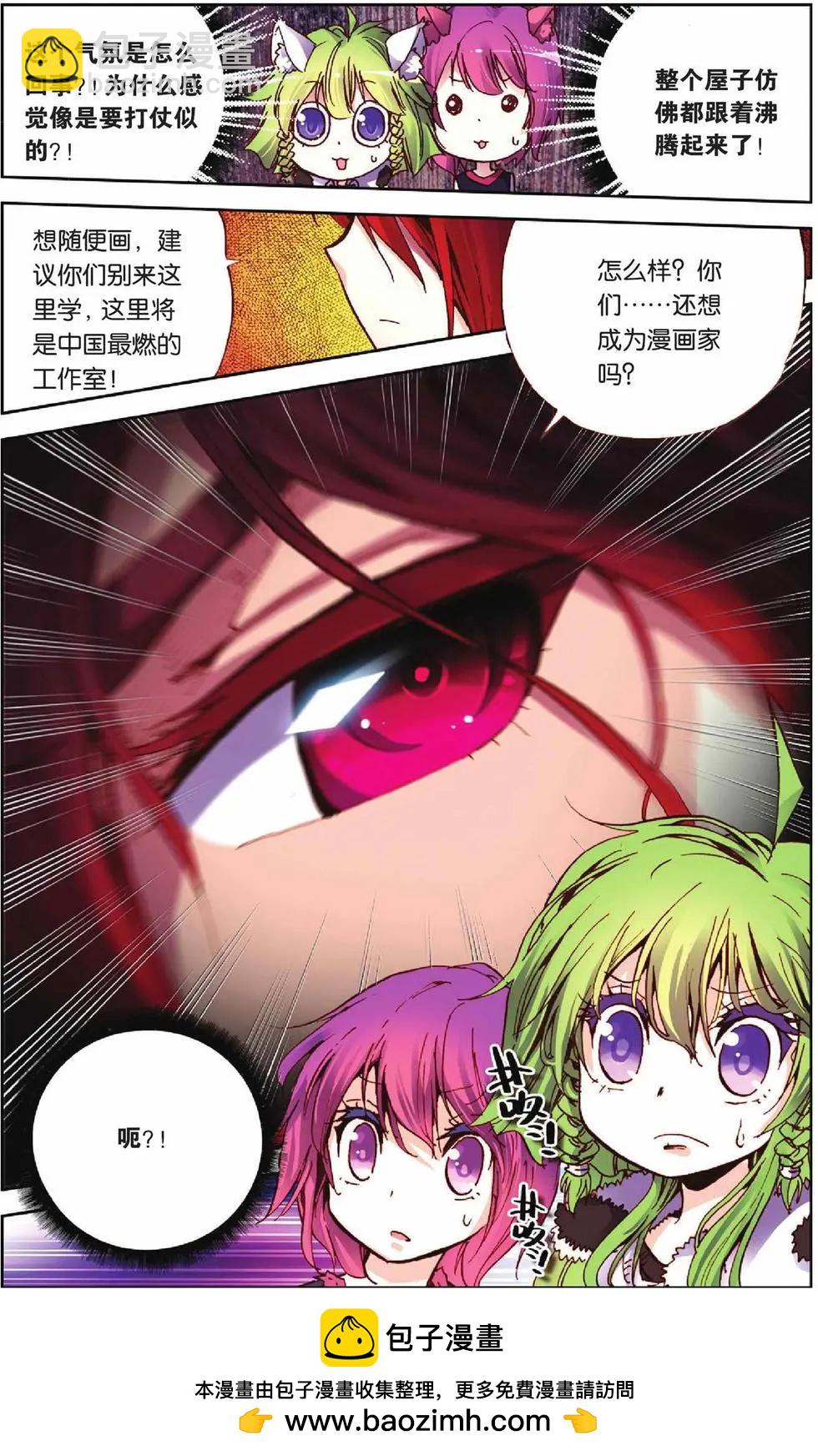 第41回-第36话