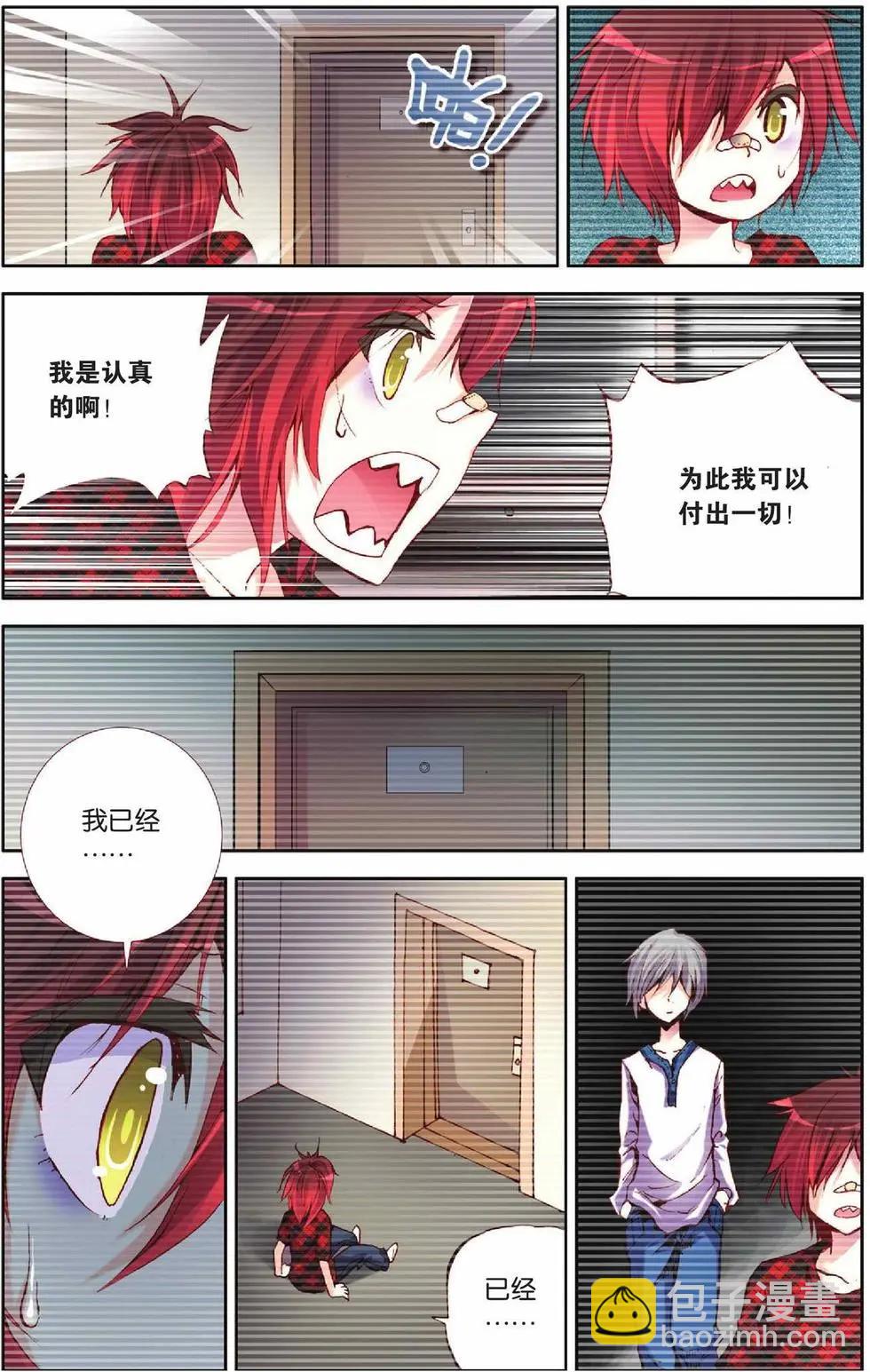 第41回-第36话