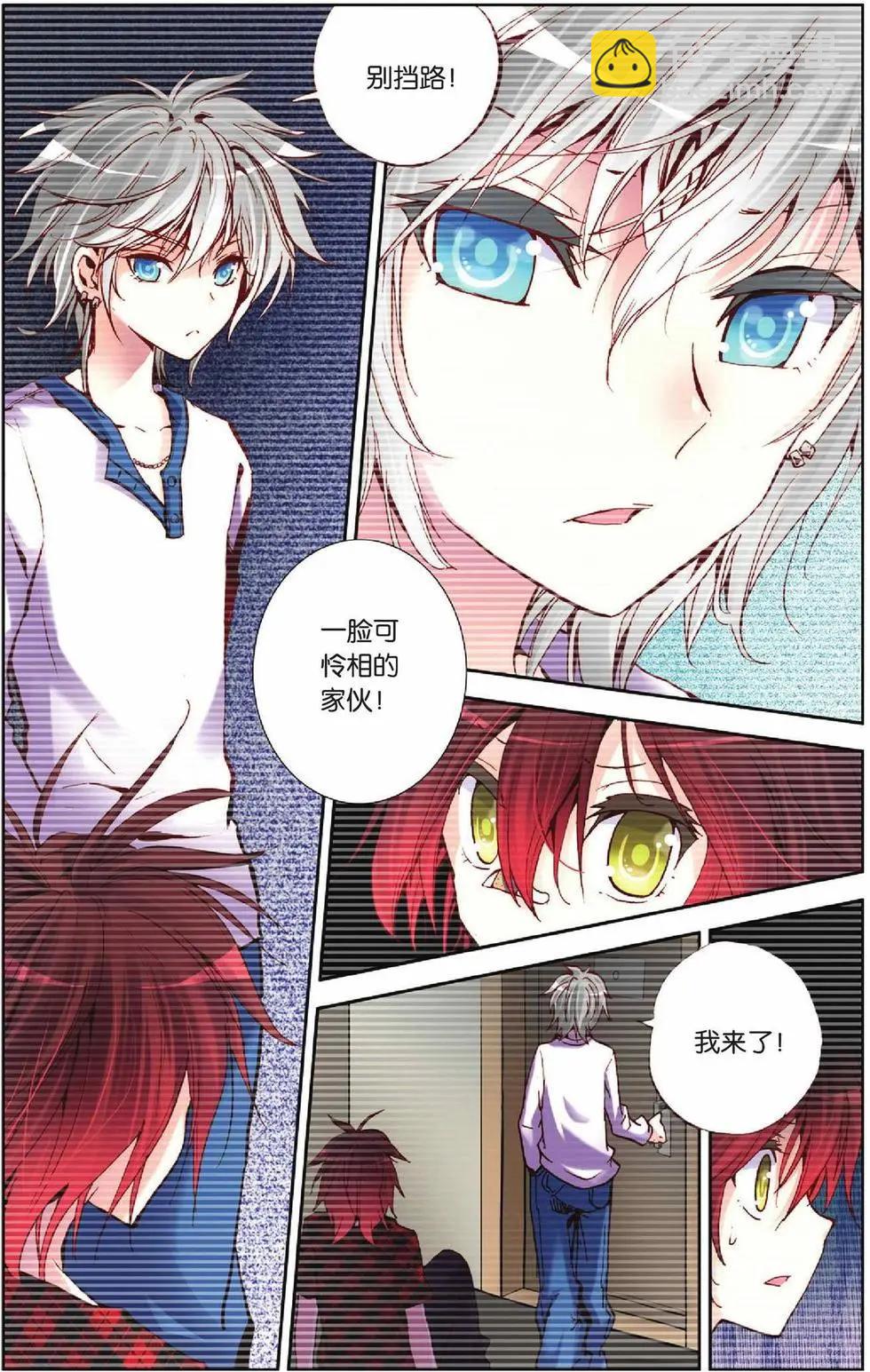 第41回-第36话