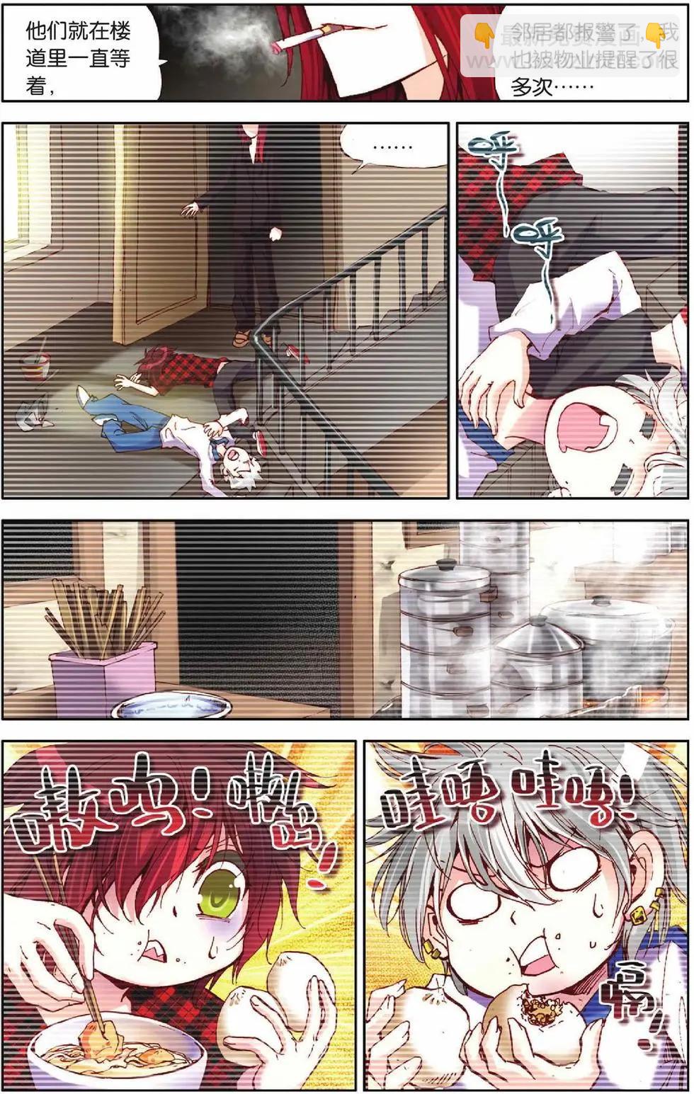 第41回-第36话