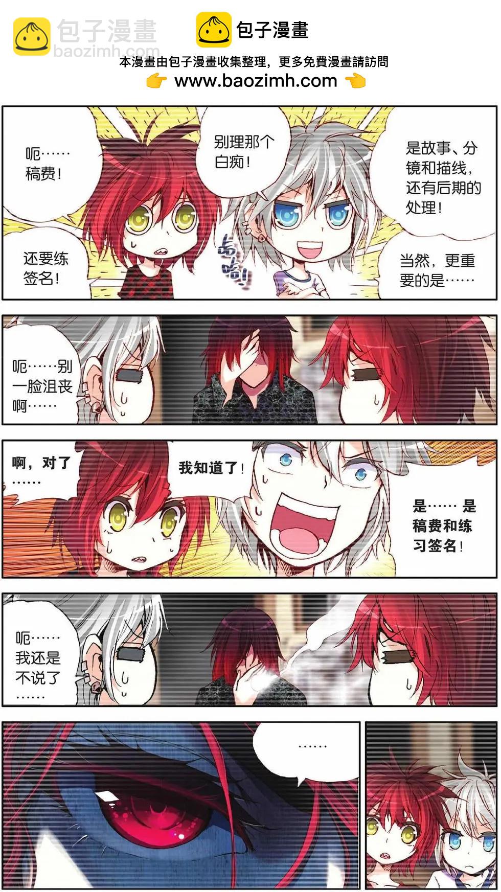 第41回-第36话