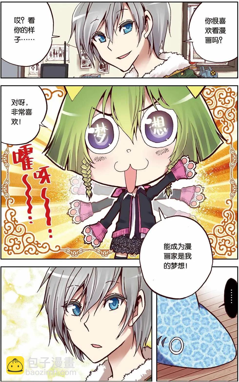 第02回-第38话