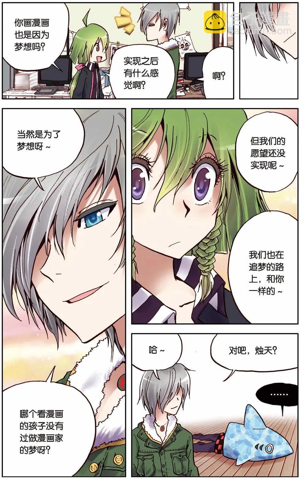 第02回-第38话
