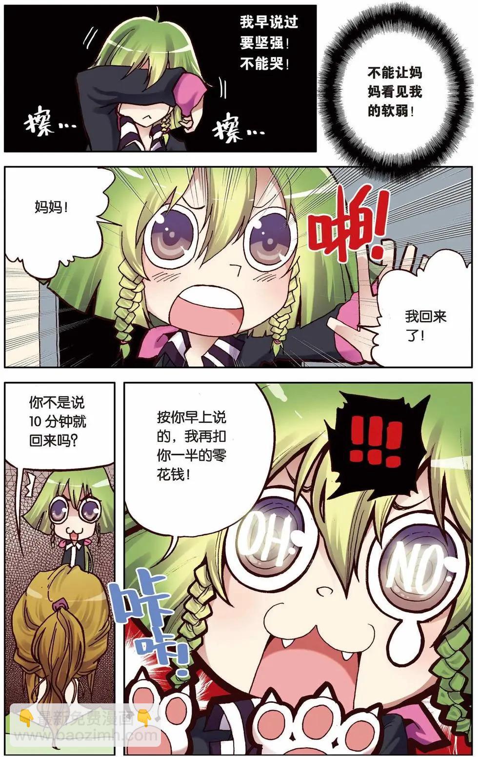 第02回-第38话