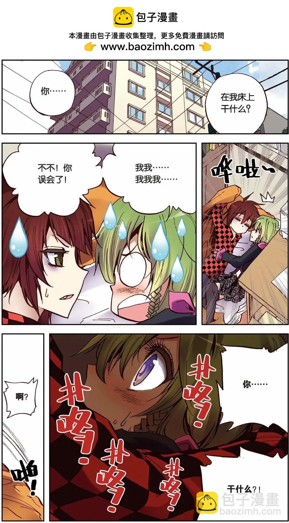 第02回-第38话