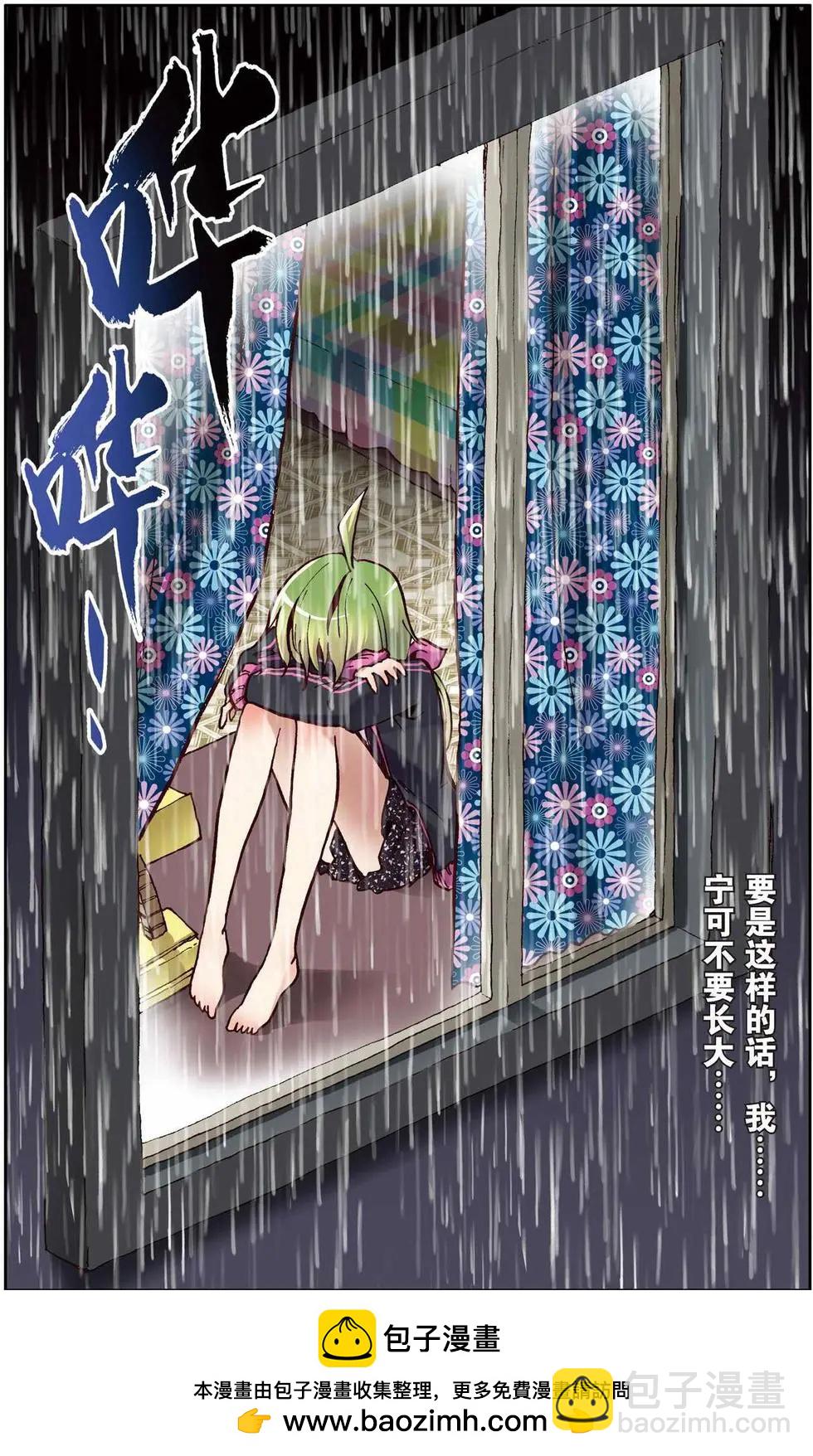 第02回-第38话