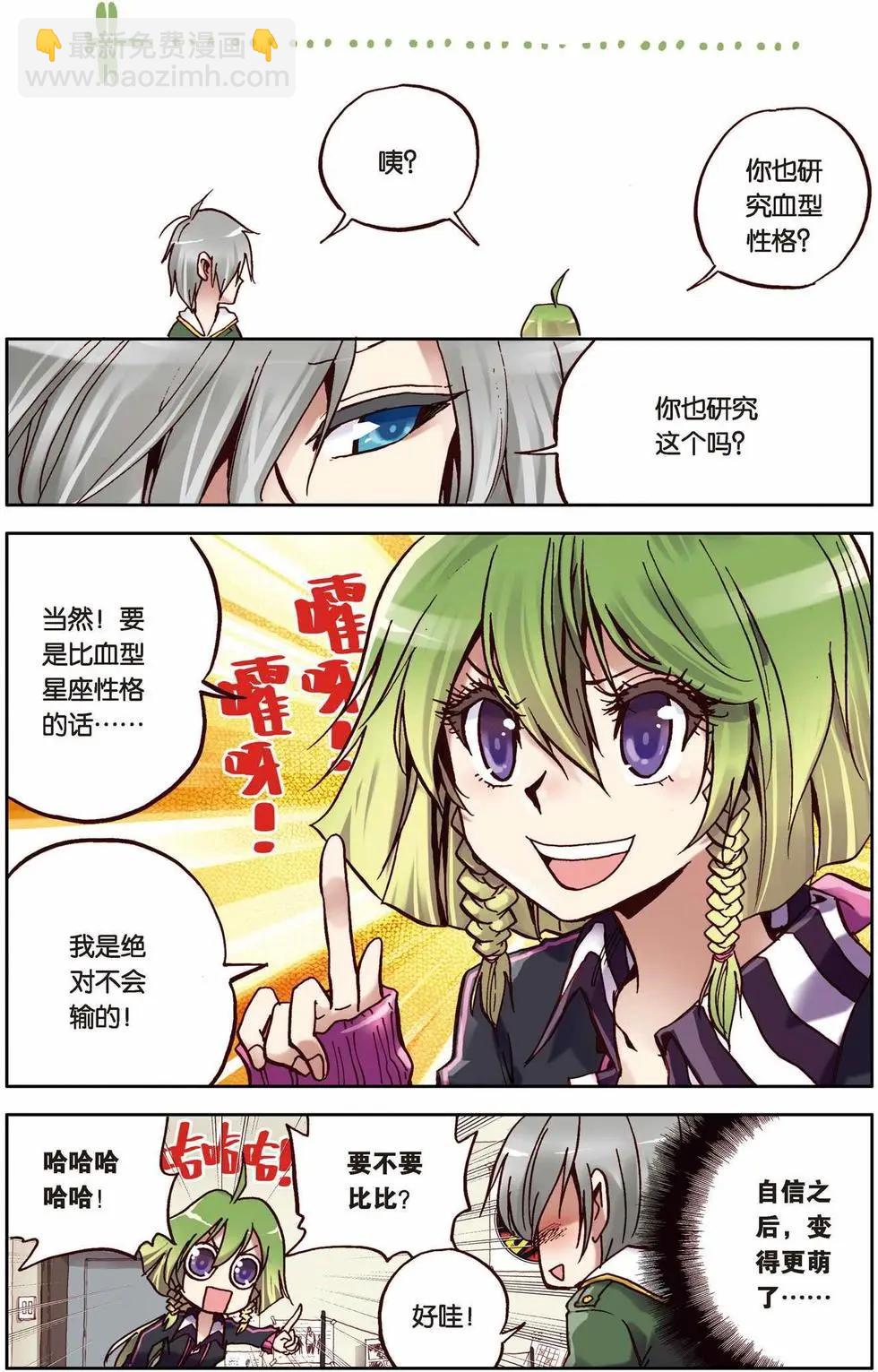 第02回-第38话