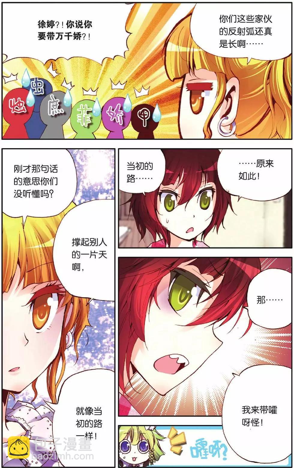 第42回-第40话