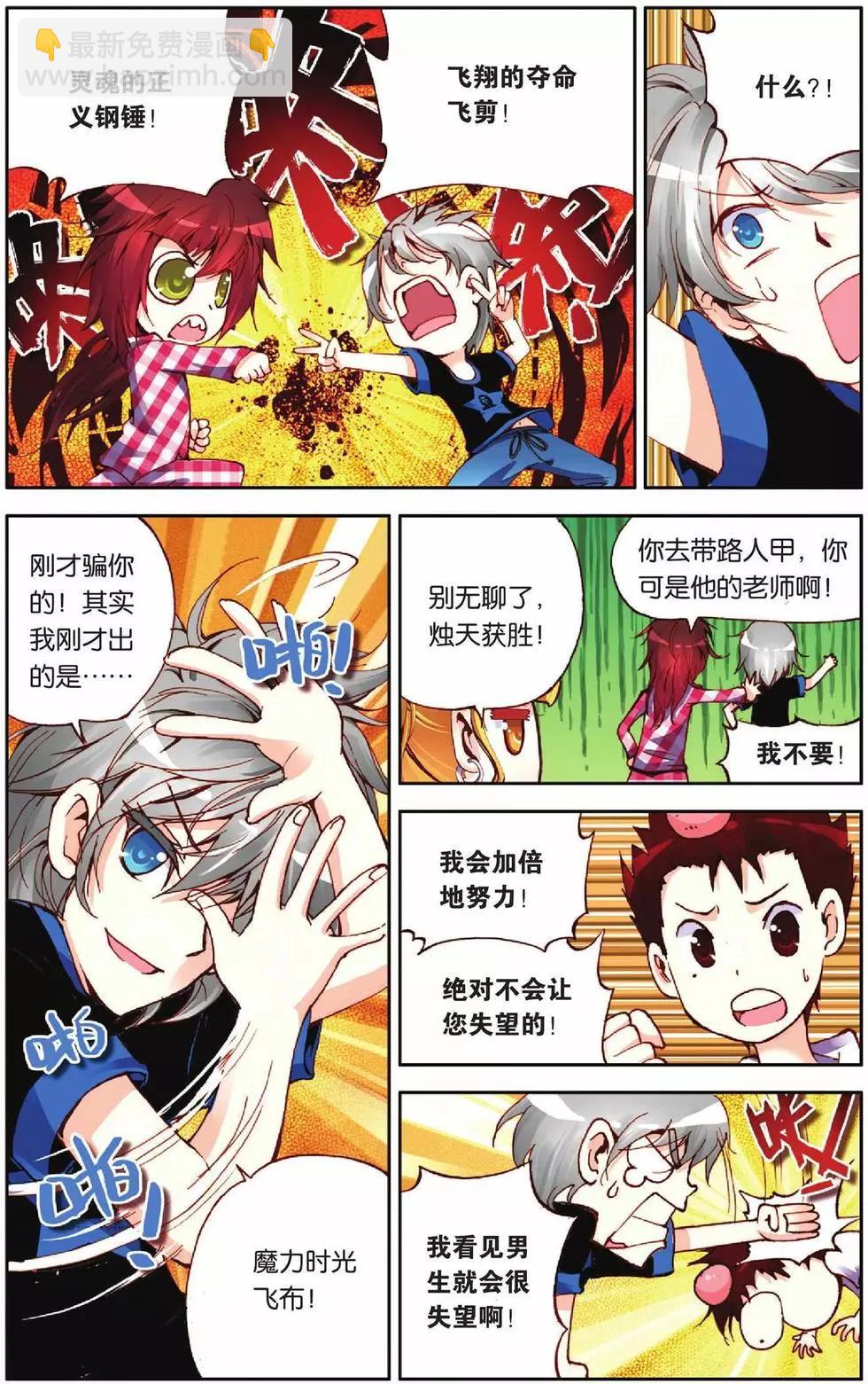 第42回-第40话