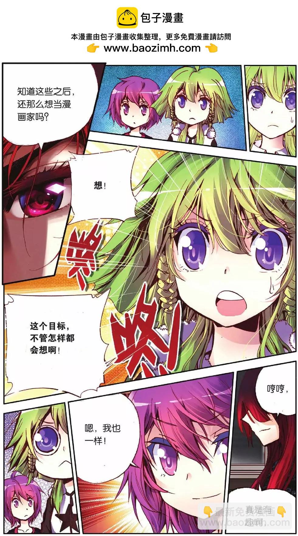 第42回-第40话