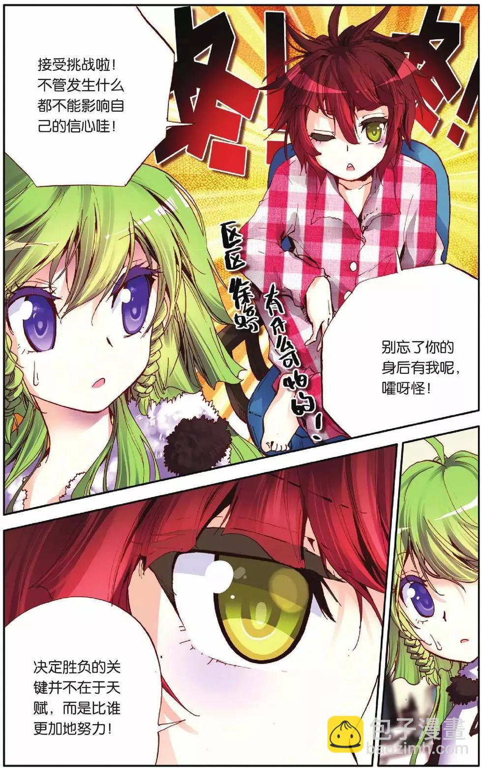 第42回-第40话