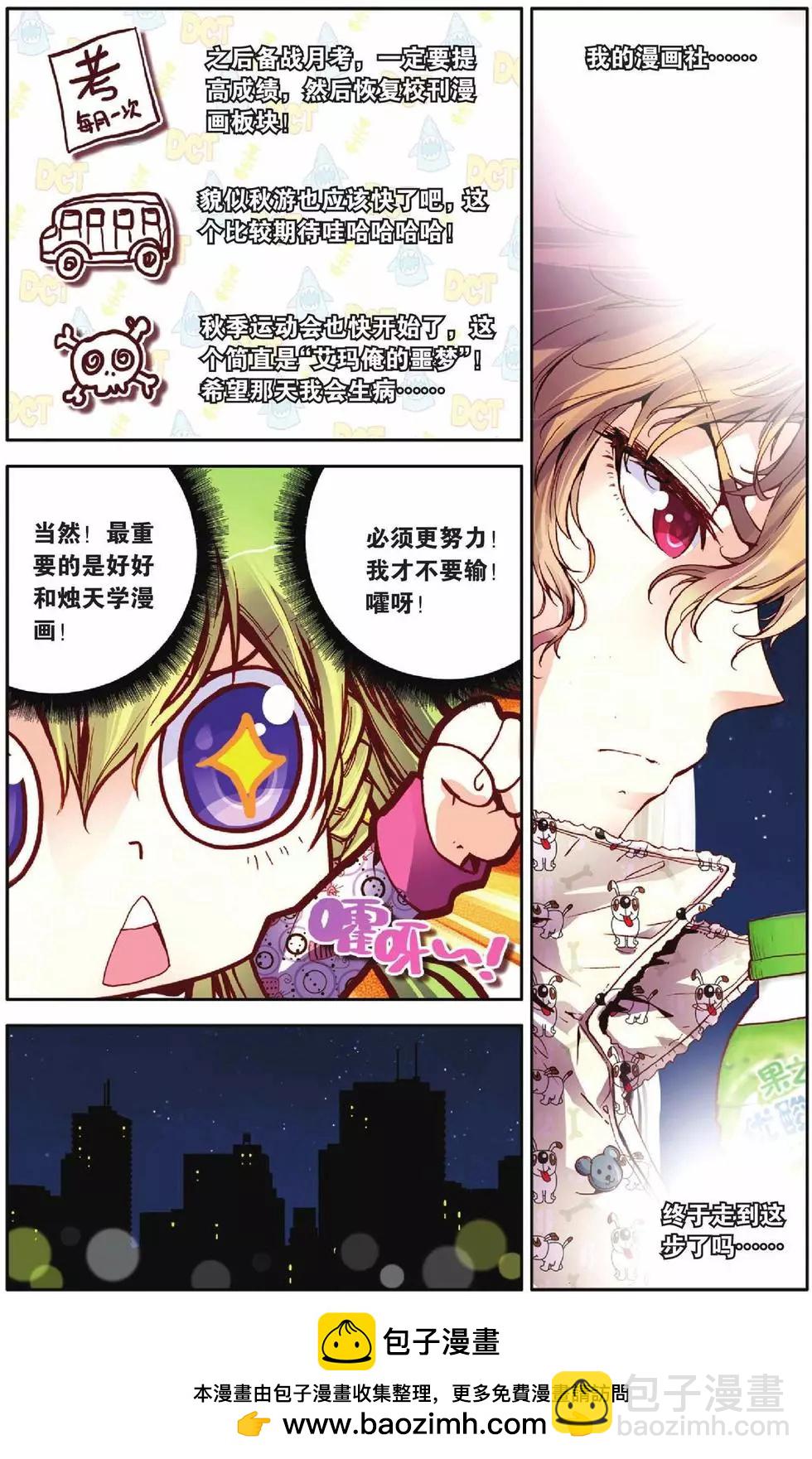 第42回-第40话