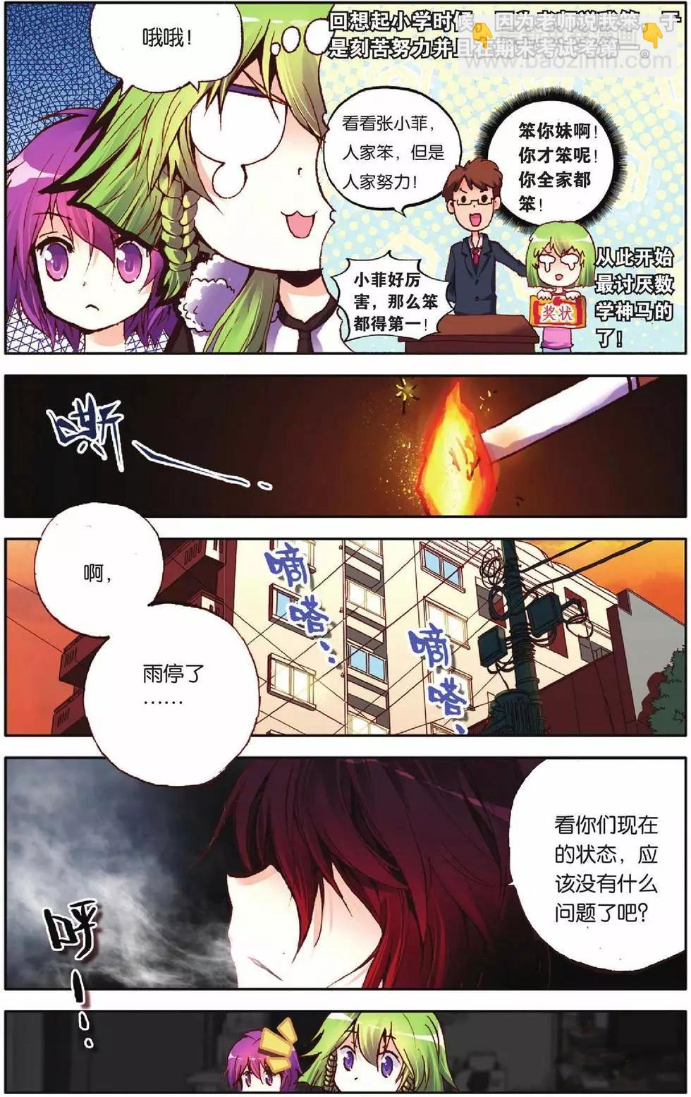 第42回-第40话