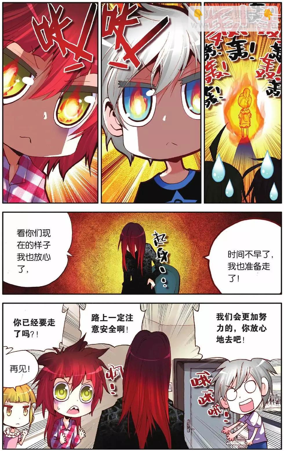 第42回-第40话