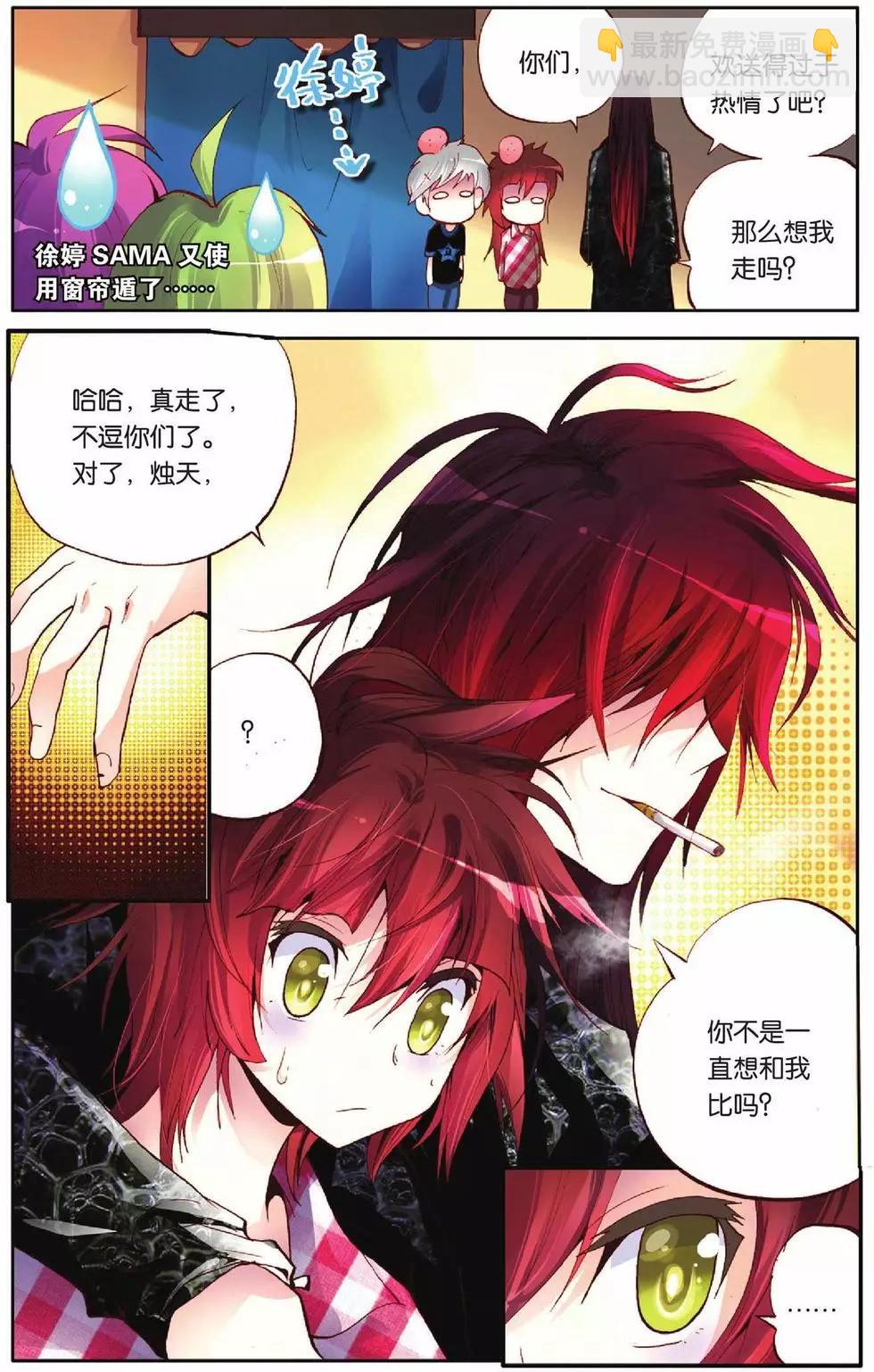 第42回-第40话