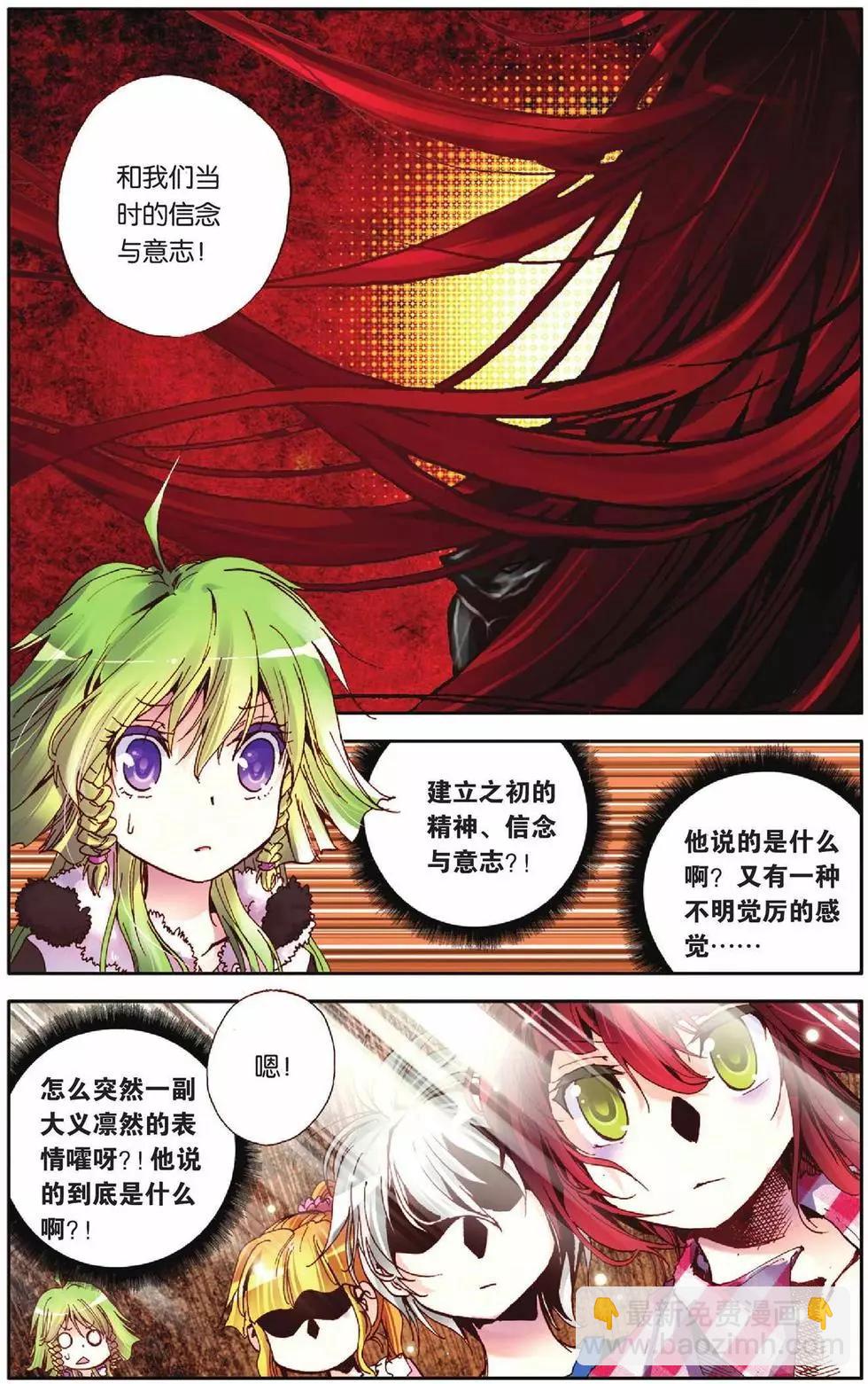 第42回-第40话