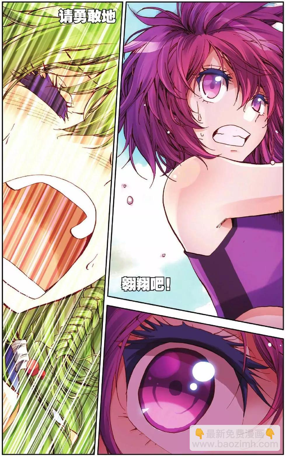 第44回-第42话